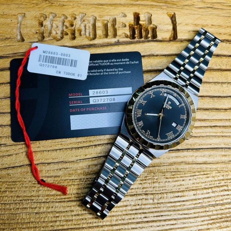 TUDOR Watches TravelReady 204202