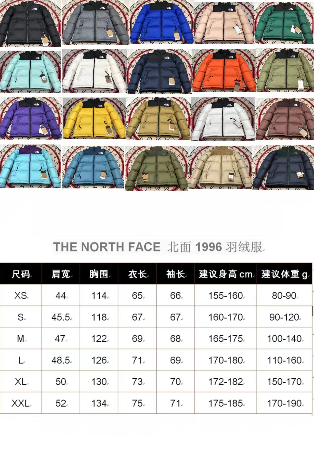 The North Face Down Jackets Stretchable 173231