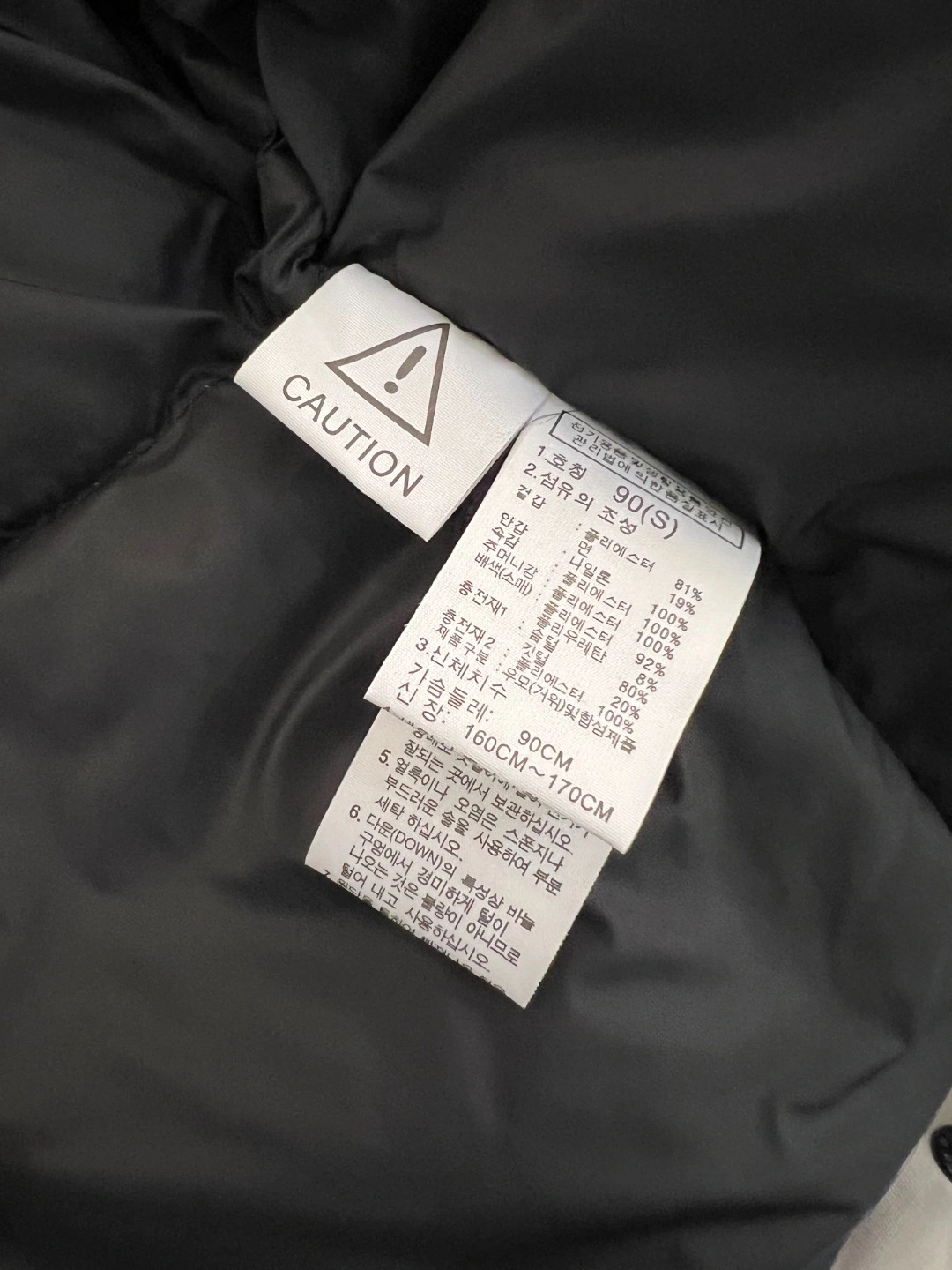 The North Face Down Jackets Youthful 173284
