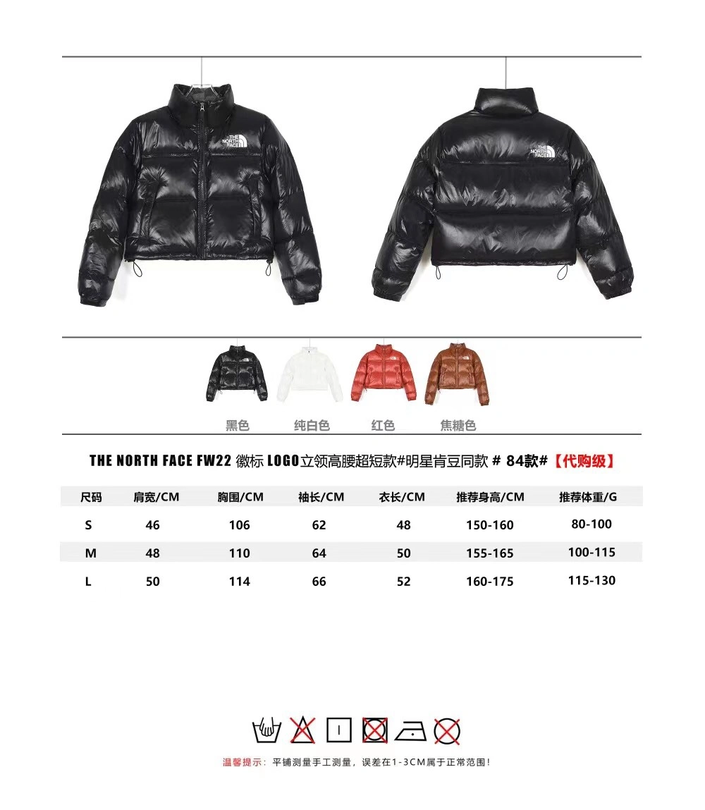 MoistureWicking The North Face Down Jackets 173222