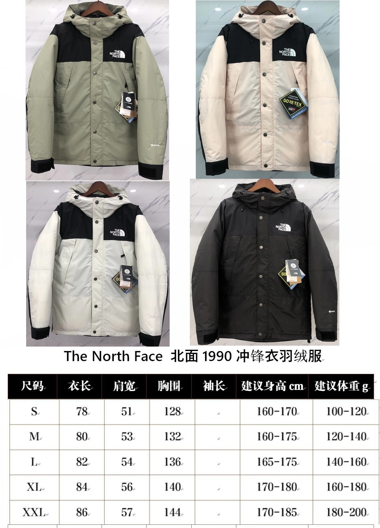 The North Face Down Jackets TravelReady 172993