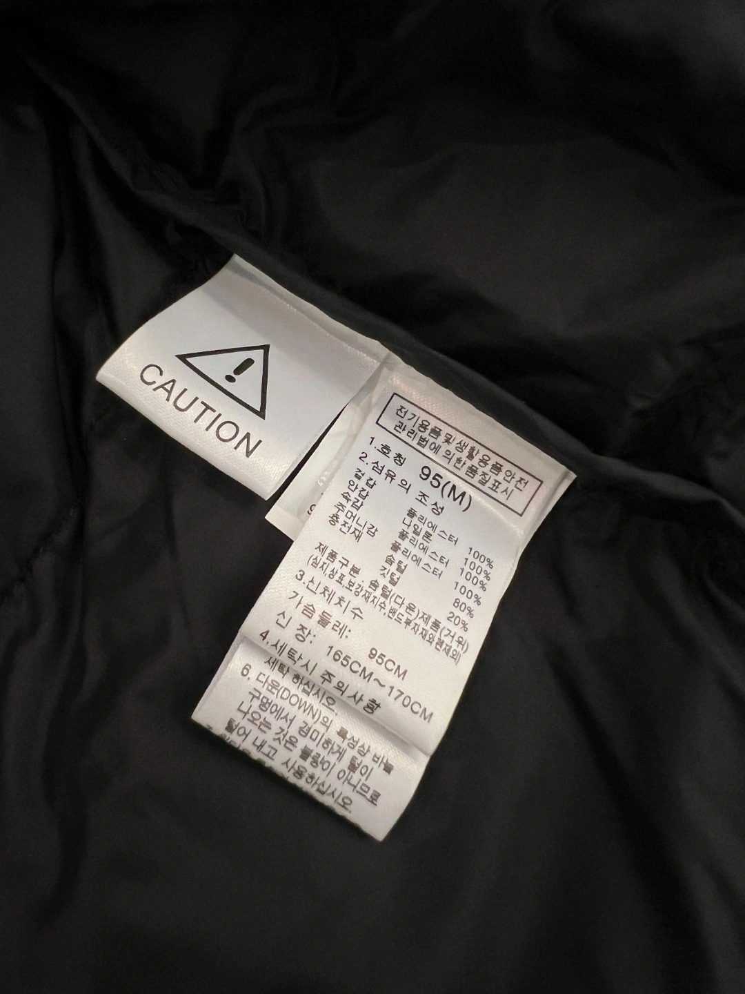 The North Face Down Jackets MultiPurpose 173164