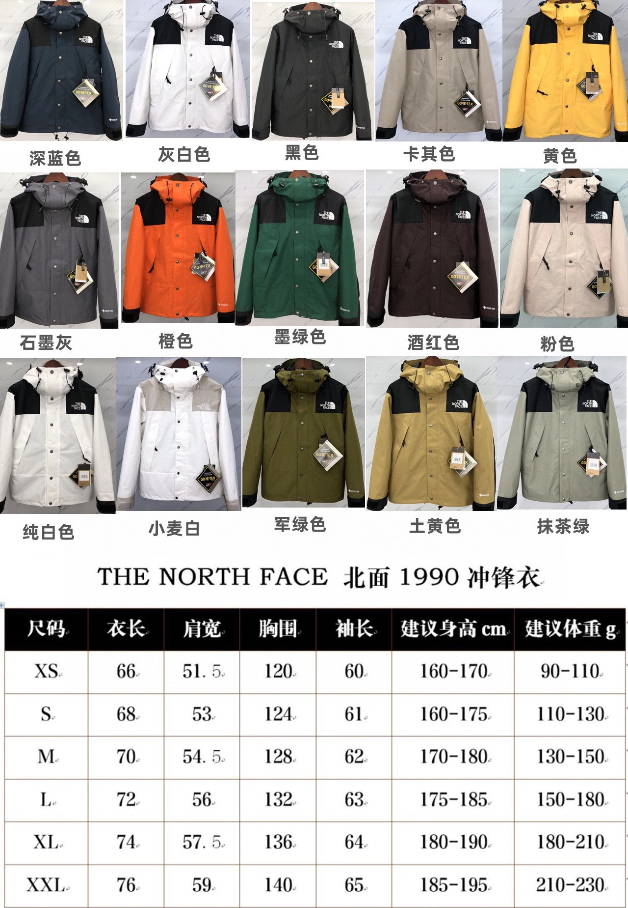 Sophisticated The North Face Outwear 173098