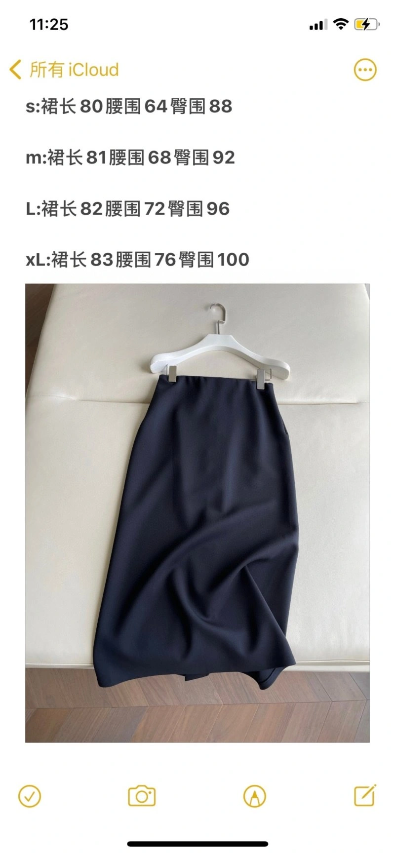 SmoothTexture The Row Dress 155946