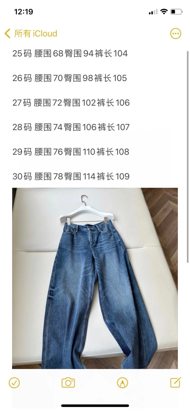 The Row Jeans Minimalist 150882