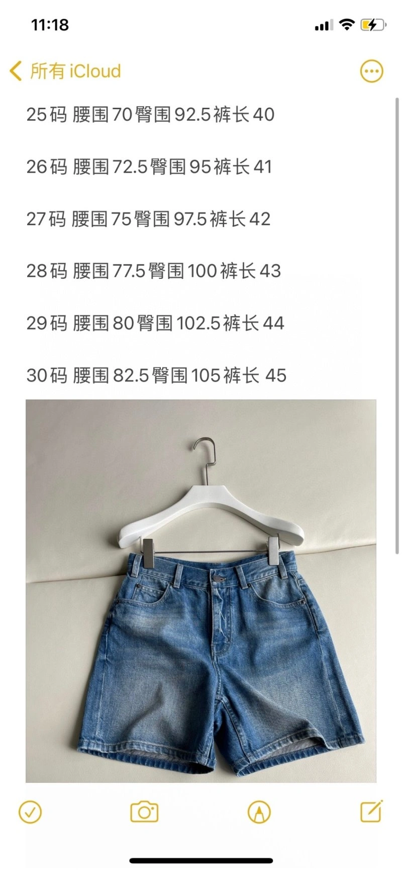 Sophisticated The Row Jeans 155901