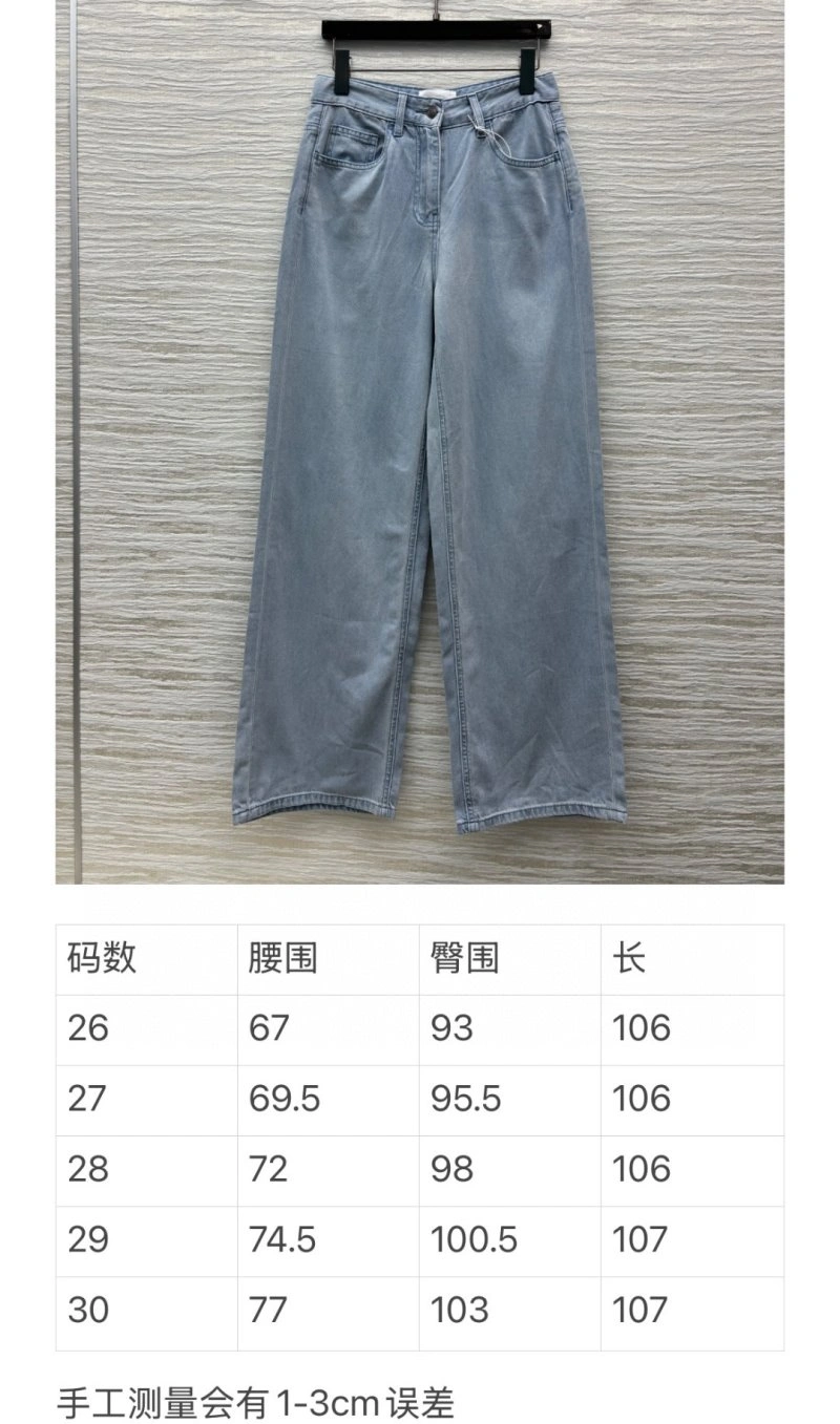 The Row Jeans AllSeason 155899