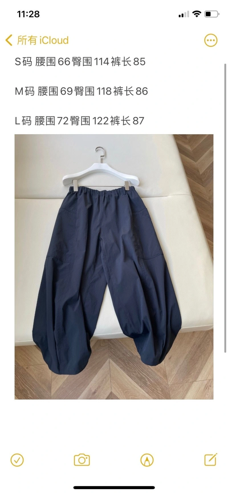 Casual The Row Long Pants 155944