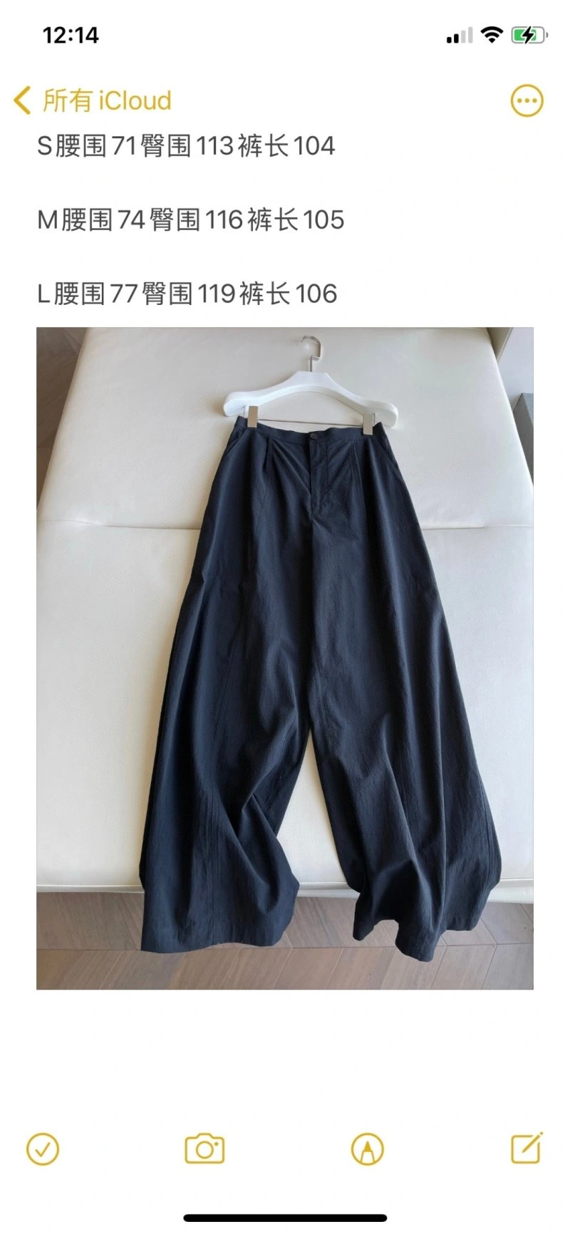 ComfortFit The Row Long Pants 155904