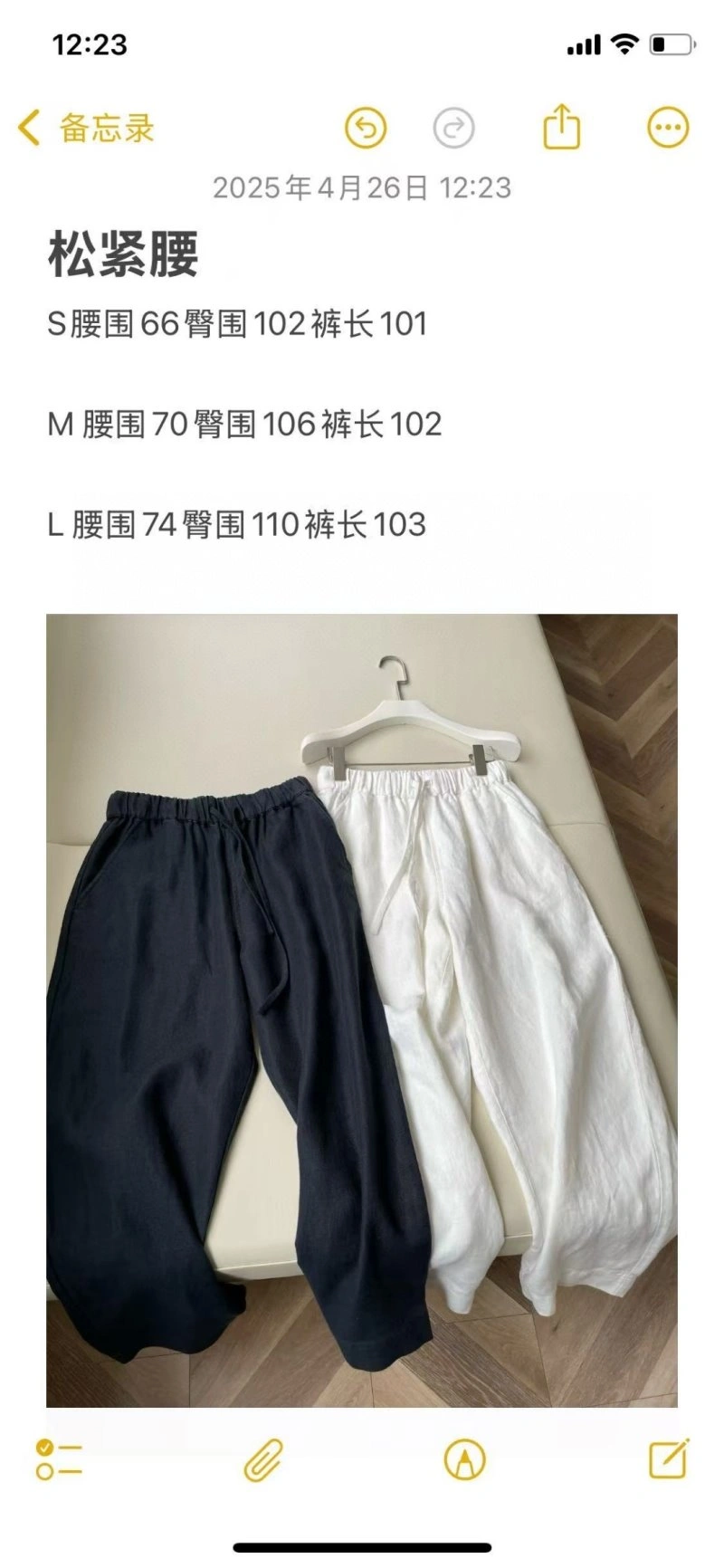 Tailored The Row Long Pants 155963