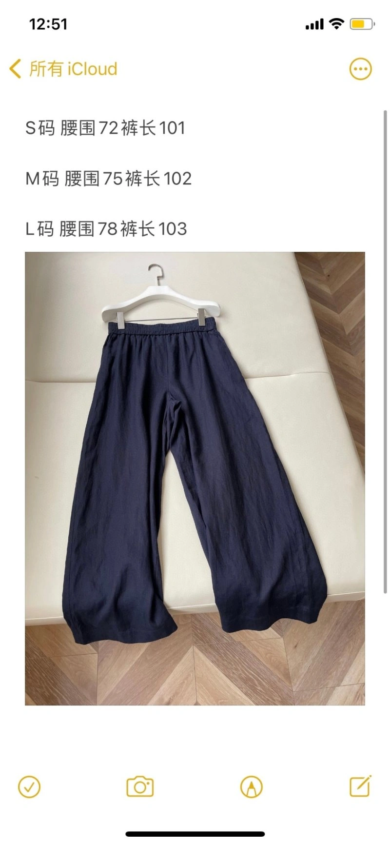 The Row Long Pants Affordable 155895