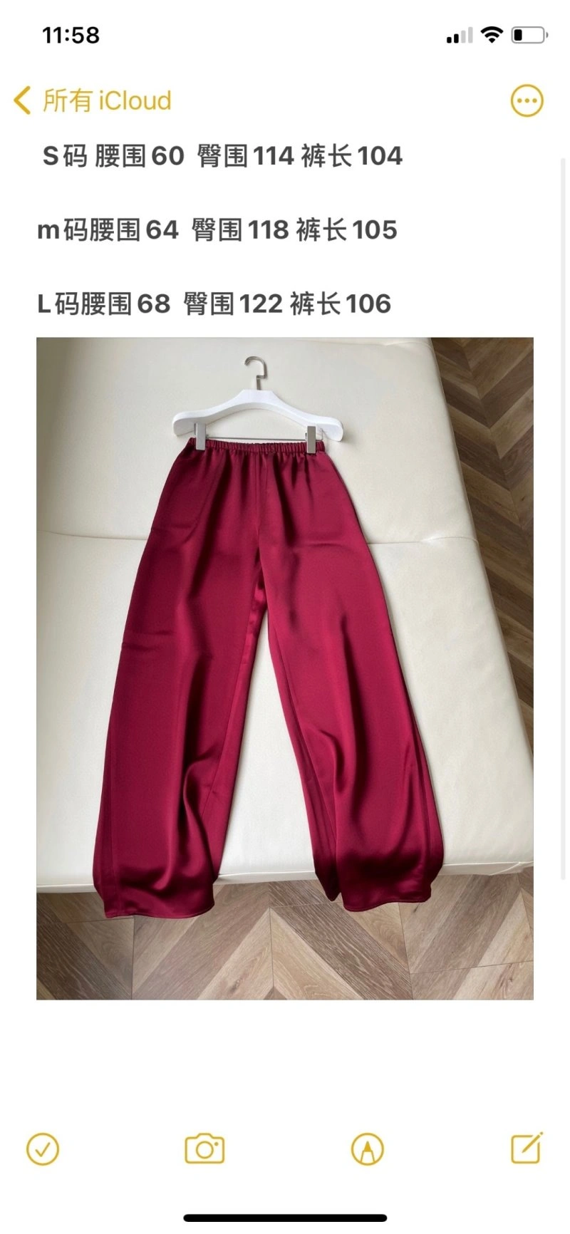 Contemporary The Row Long Pants 155896
