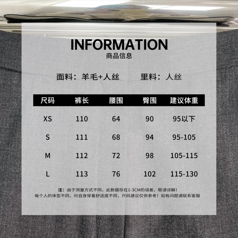 Unique The Row Long Pants 154276