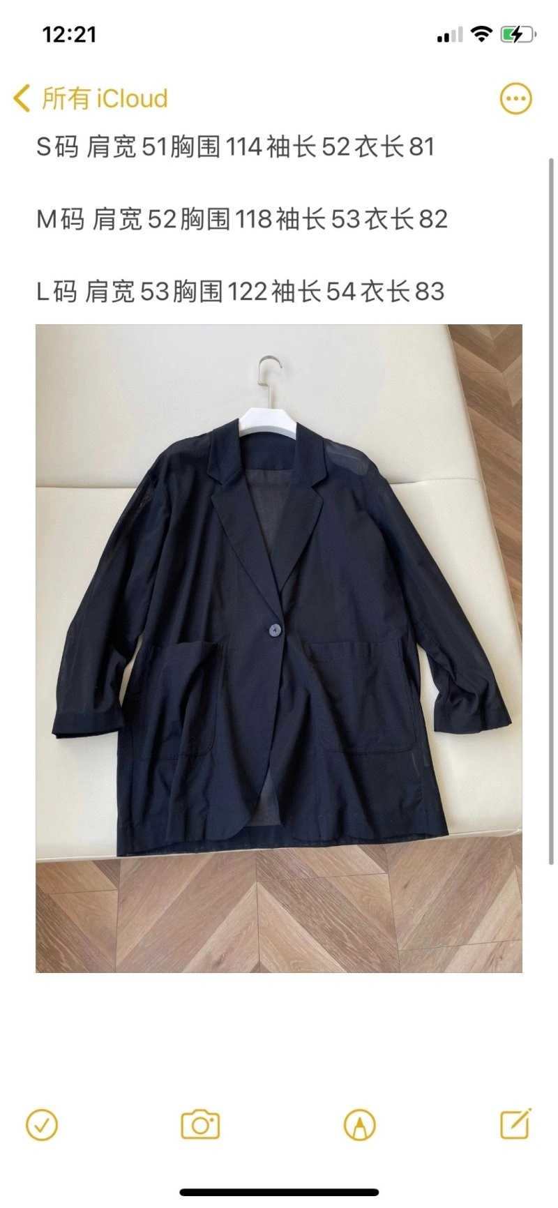 The Row Outwear WellDesigned 155889