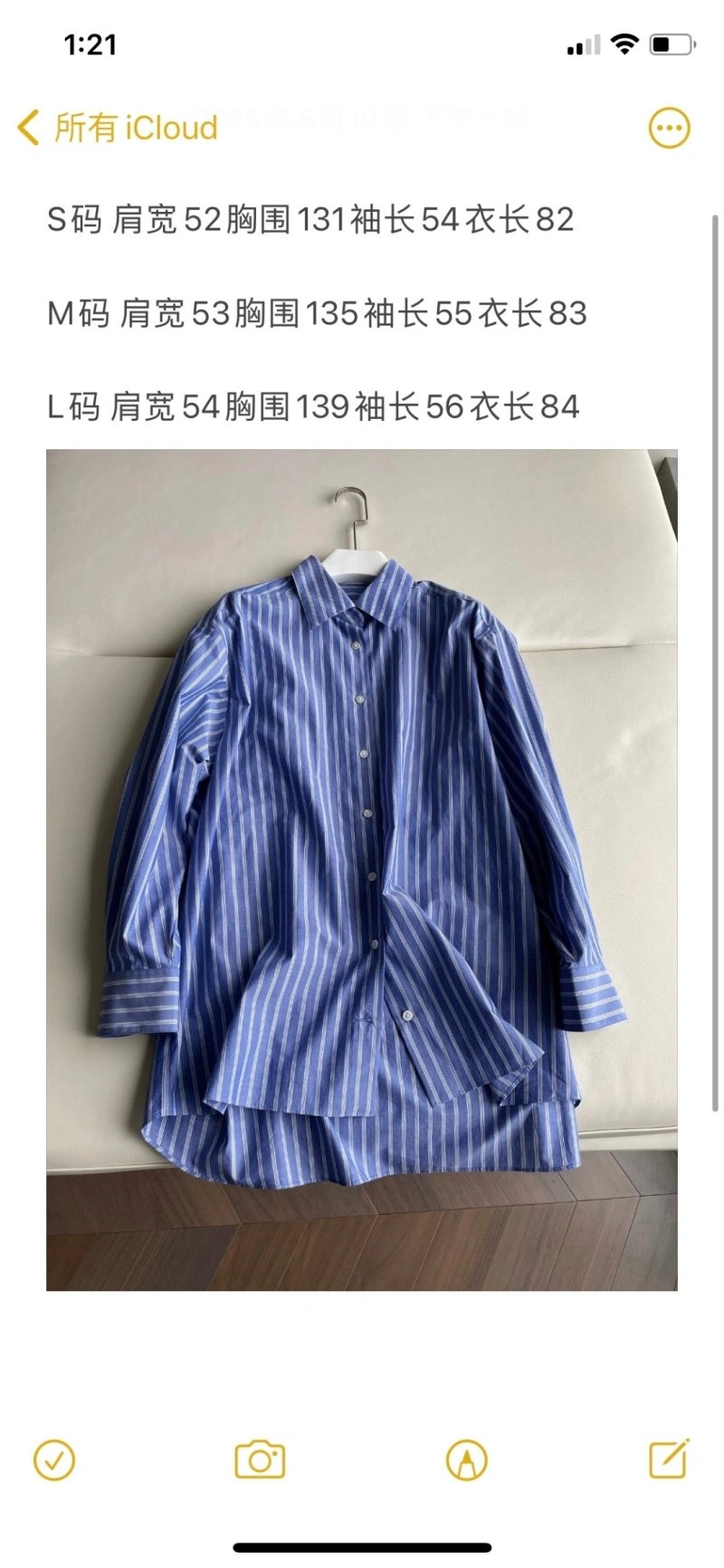 The Row Shirts Practical 155882