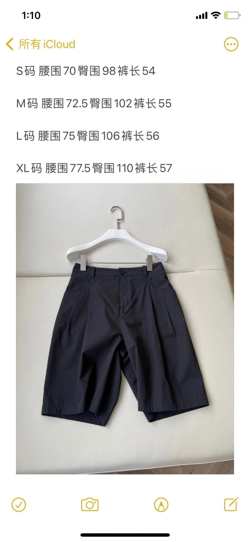 The Row Short Pants RelaxedFit 155871