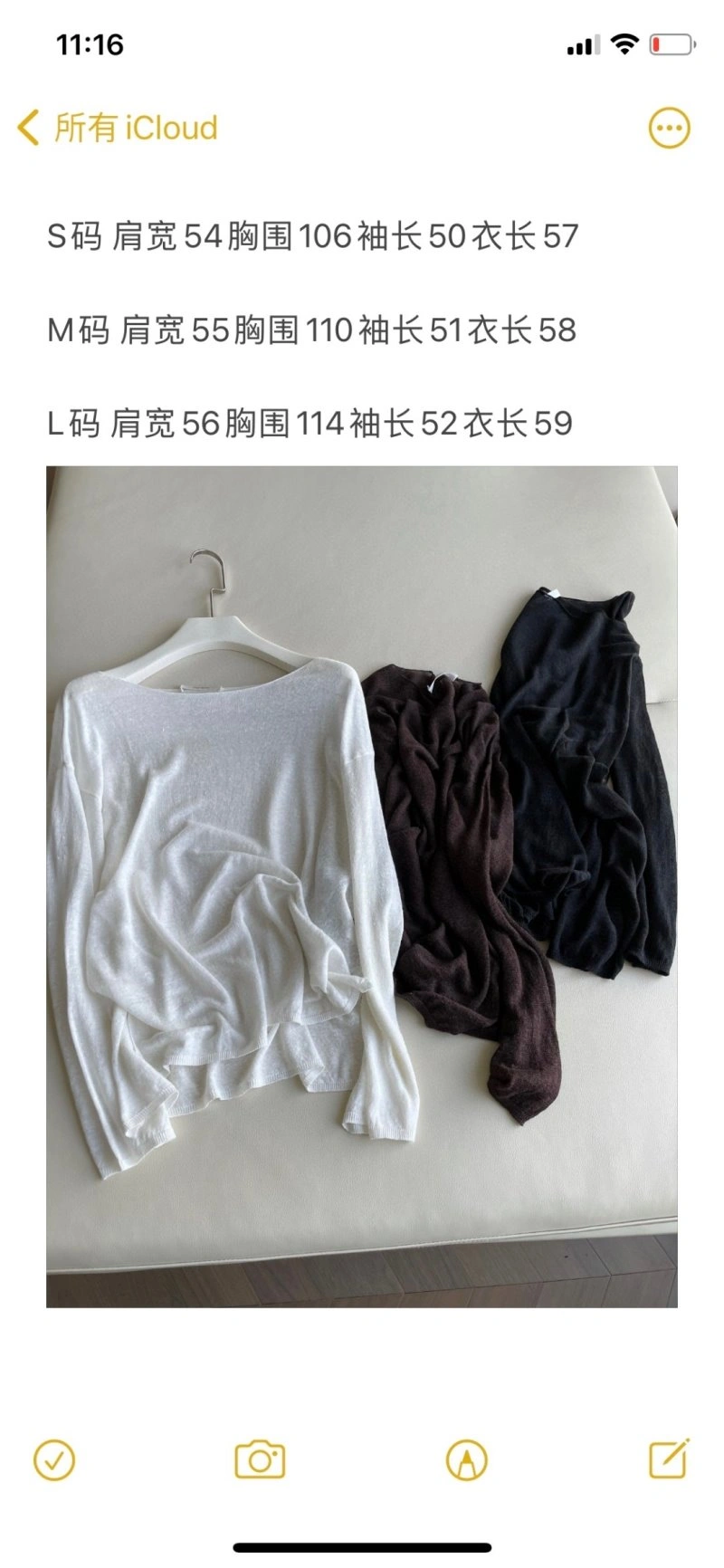 NewStyle The Row Sunscreen Jacket 155867