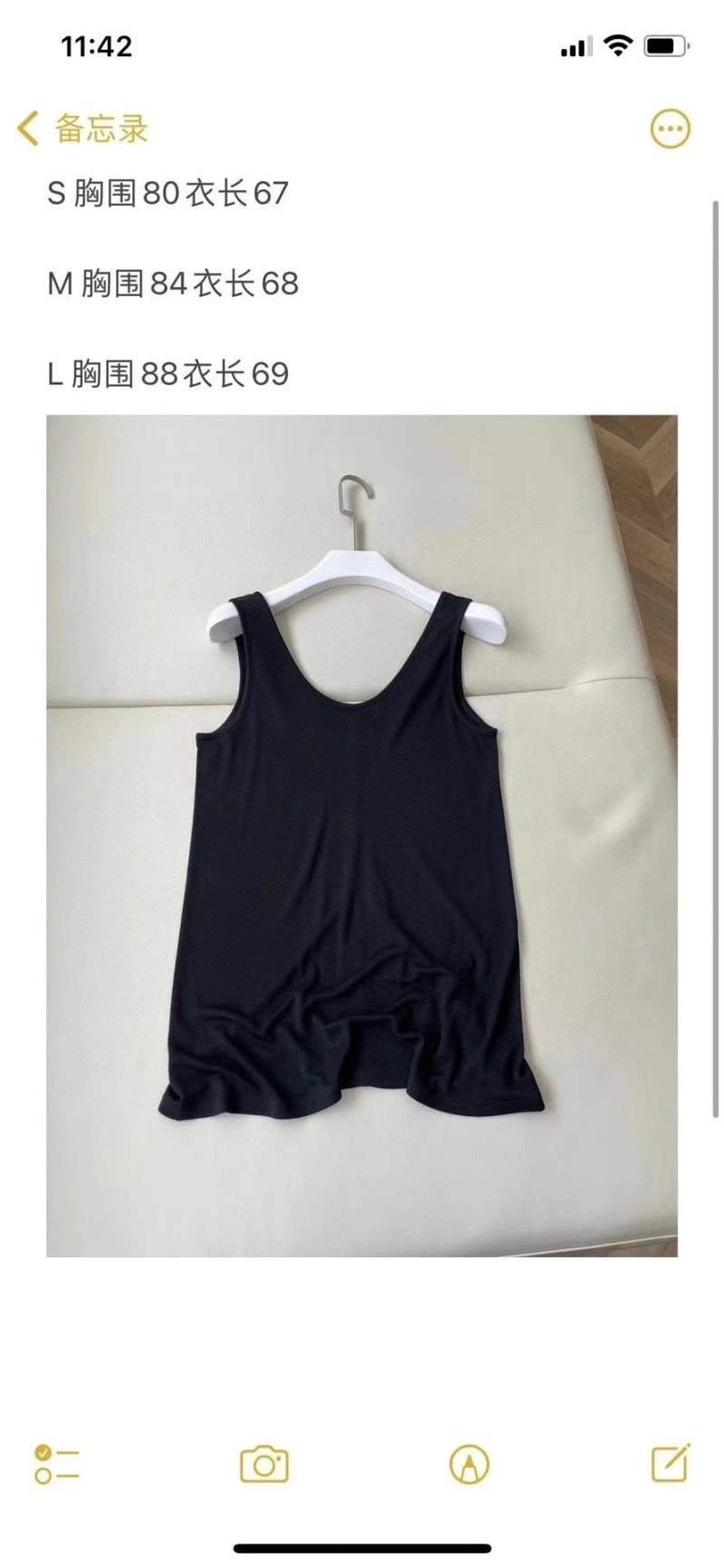 EyeCatching The Row Vest 155873