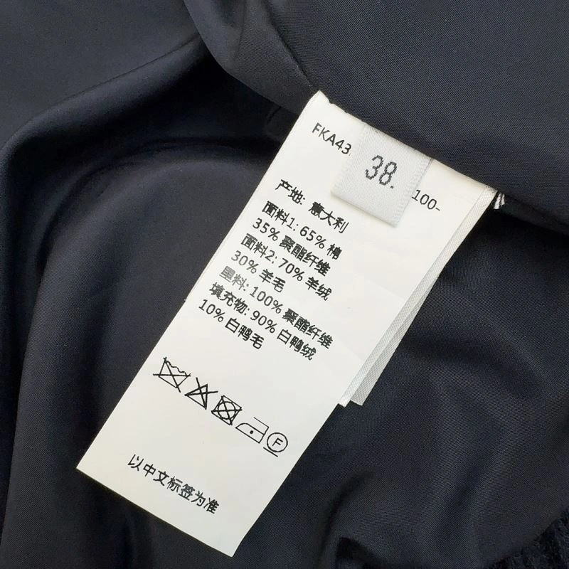 OdorResistant Thom Browne Down Jackets 174085