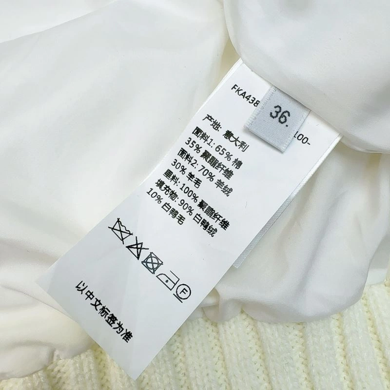 Refined Thom Browne Down Jackets 174086