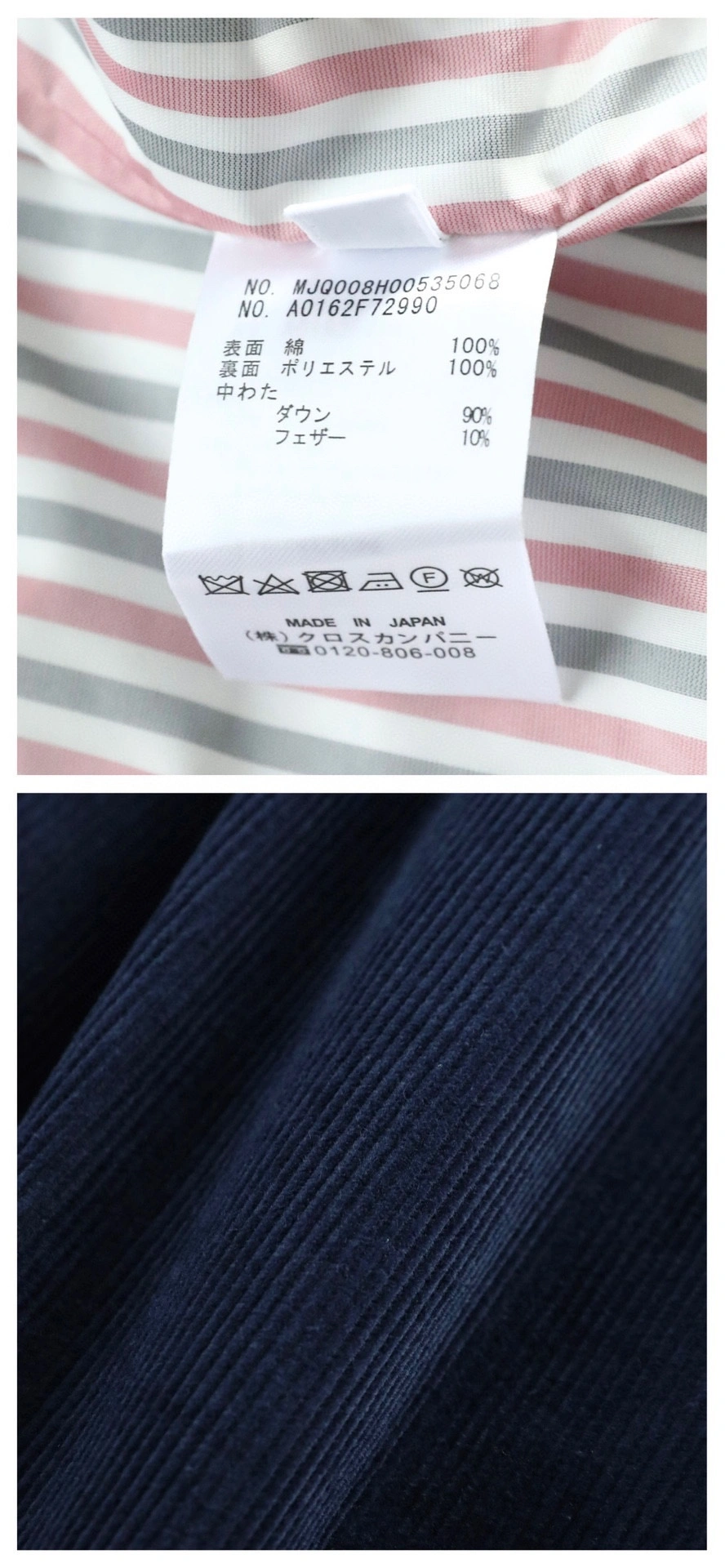 Soft Thom Browne Down Jackets 174092