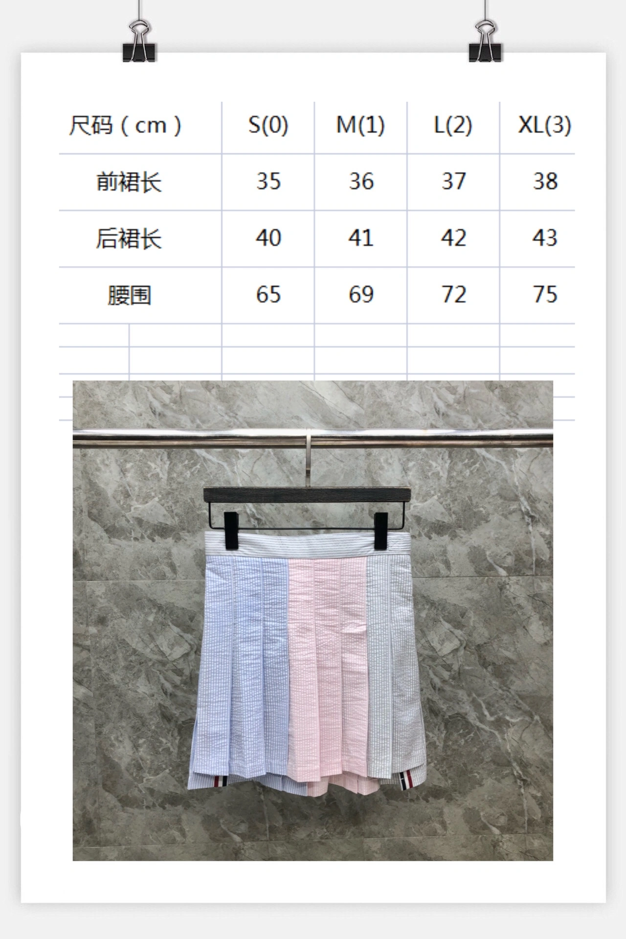 Stretchable Thom Browne Dress 174024