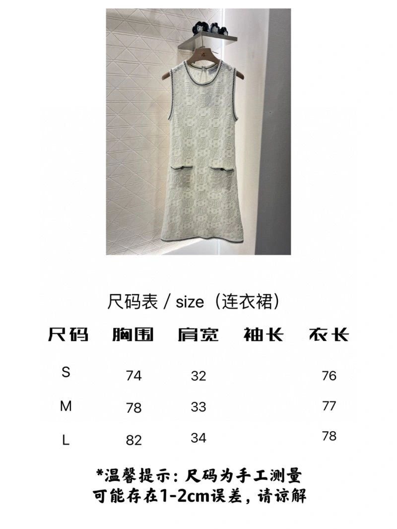 Thom Browne Dress Colorful 173354