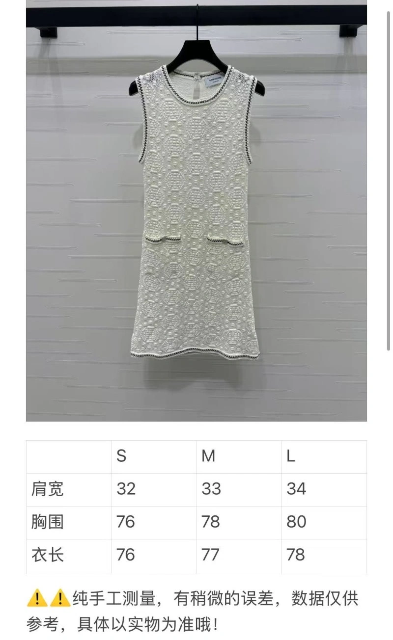 Seasonal Thom Browne Dress 173344