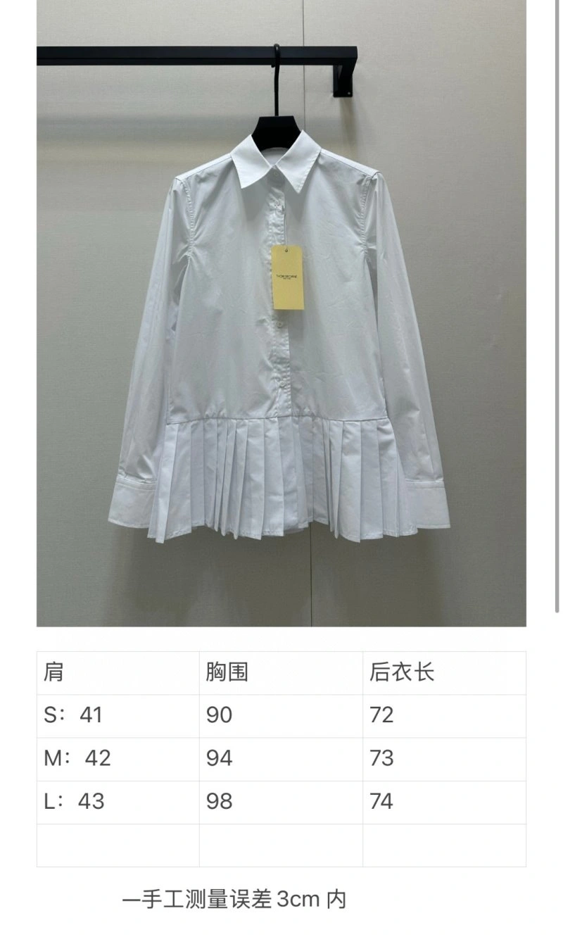 Packable Thom Browne Dress 173341