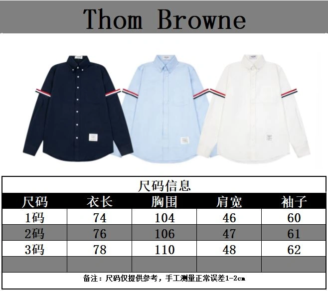 GoodFit Thom Browne Outwear 174011