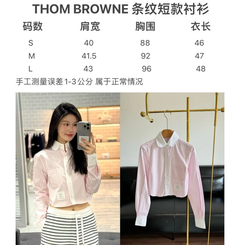 Thom Browne Shirts ZipUp 173336