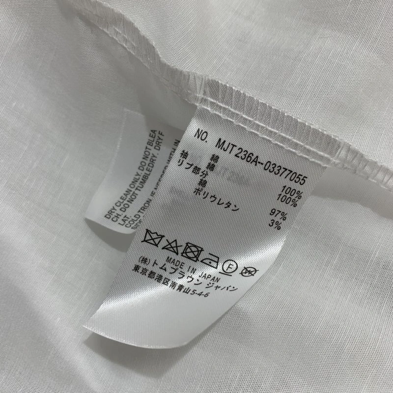 Thom Browne Shirts MoistureWicking 173332