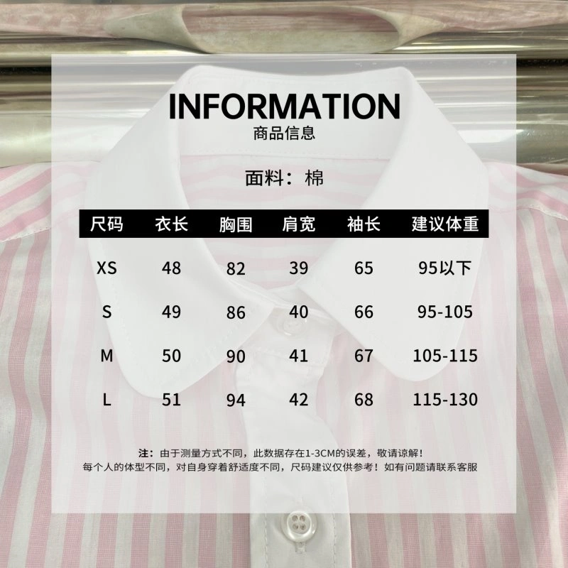 Thom Browne Shirts Tailored 173290