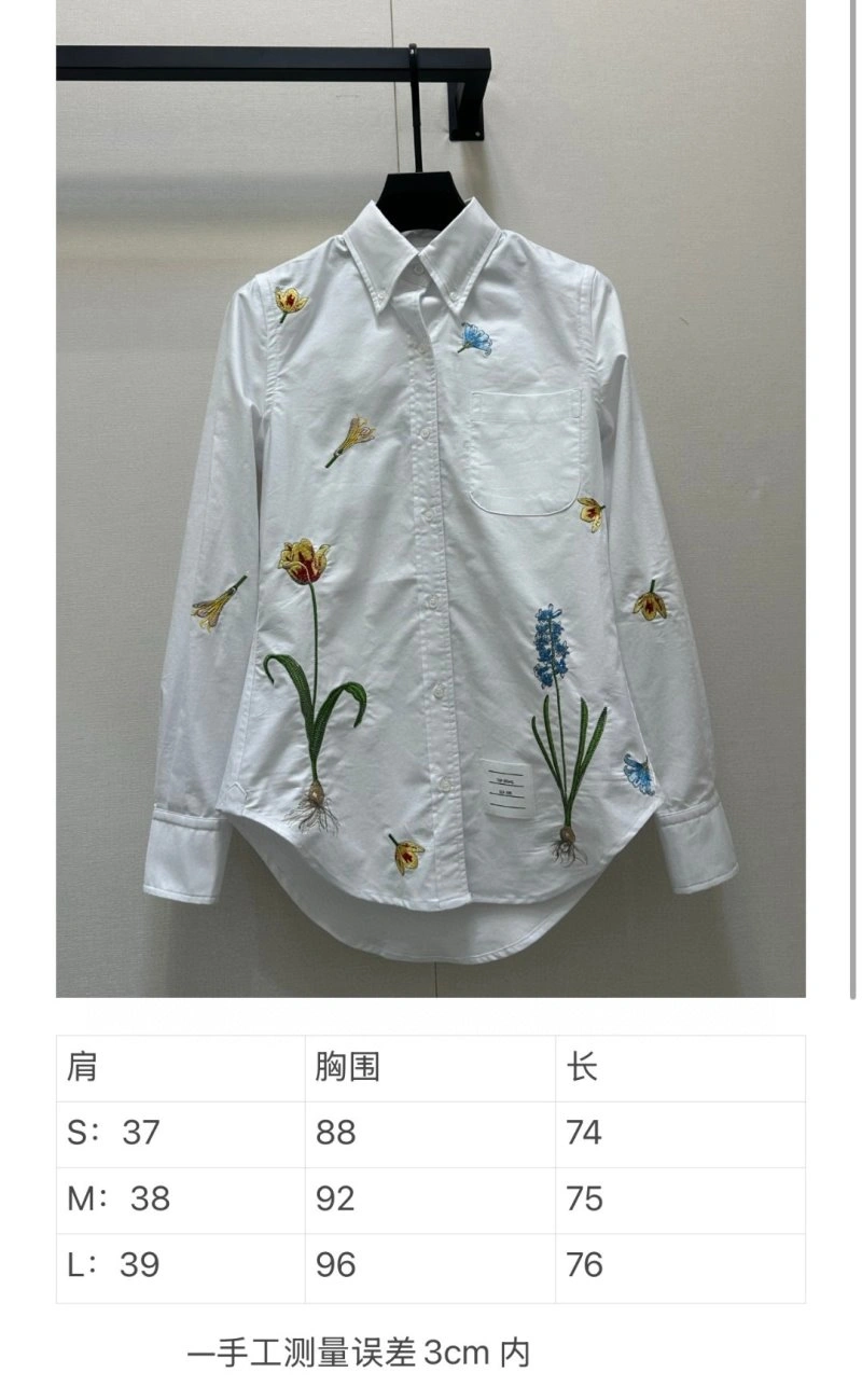 Thom Browne Shirts Comfortable 173285
