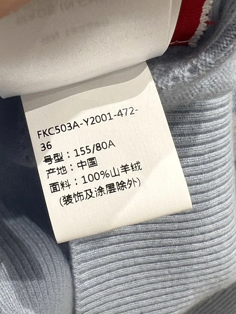 Thom Browne Sweaters Versatile 173308