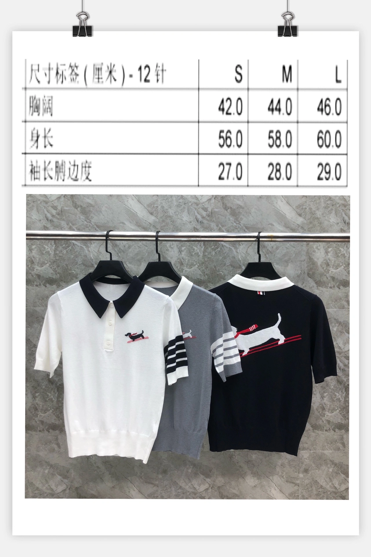 Thom Browne T-Shirts Modern 174013