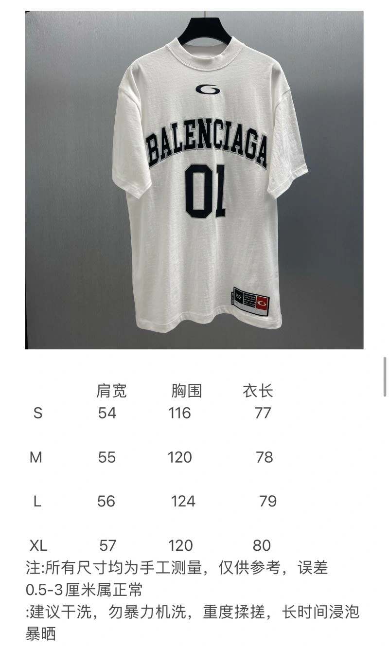 GoAnywhere Thom Browne T-Shirts 174000