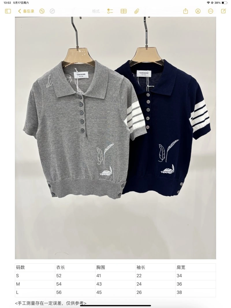AllSeason Thom Browne T-Shirts 173357