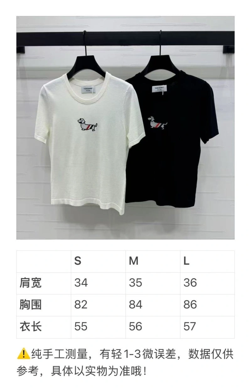 DailyWear Thom Browne T-Shirts 173330