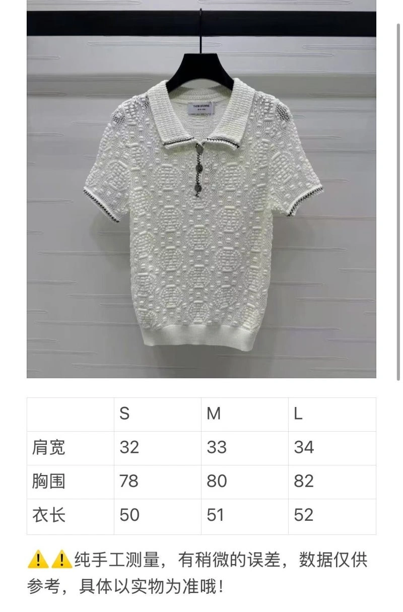 Casual Thom Browne T-Shirts 173365