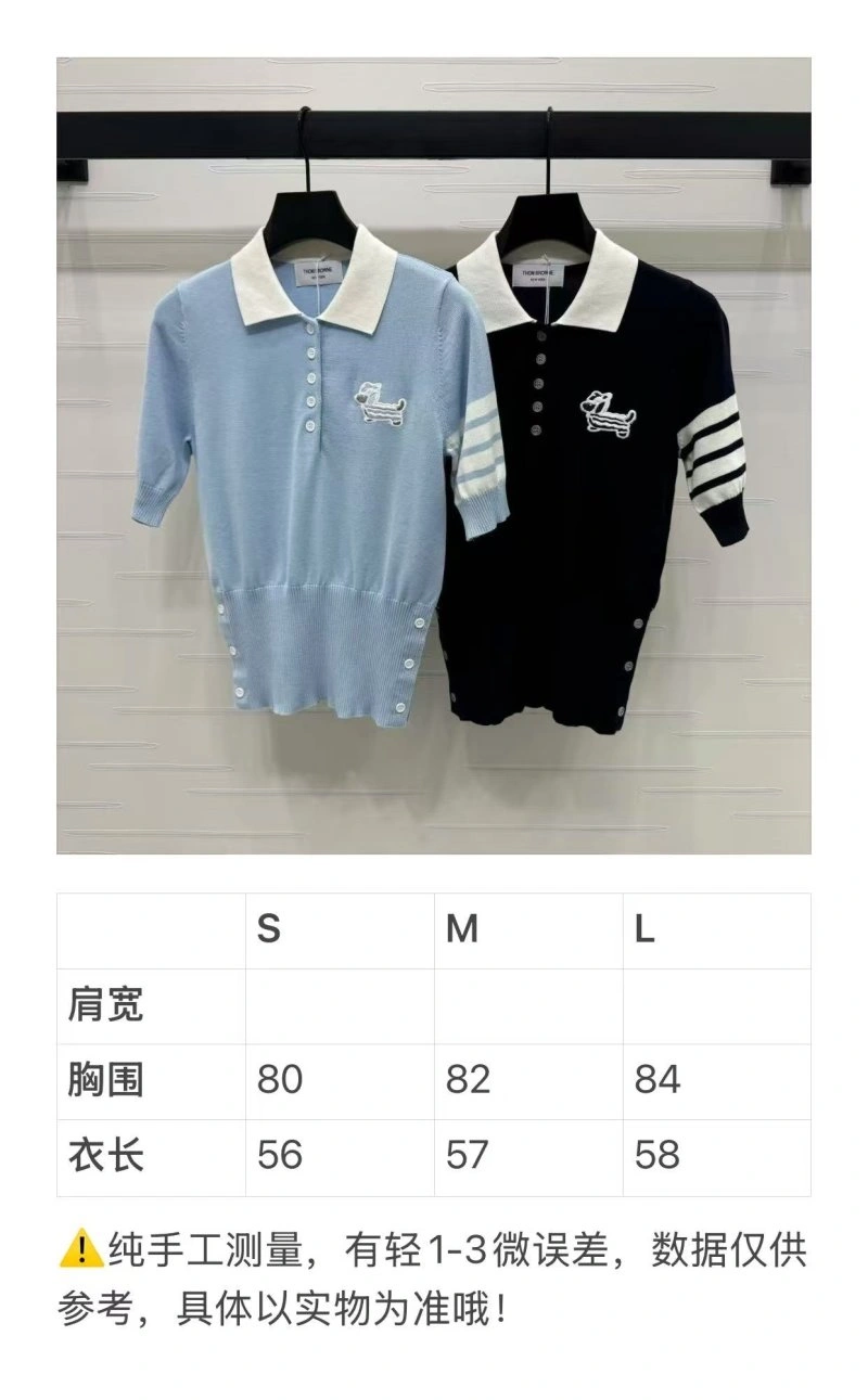 Thom Browne T-Shirts AllSeason 173404