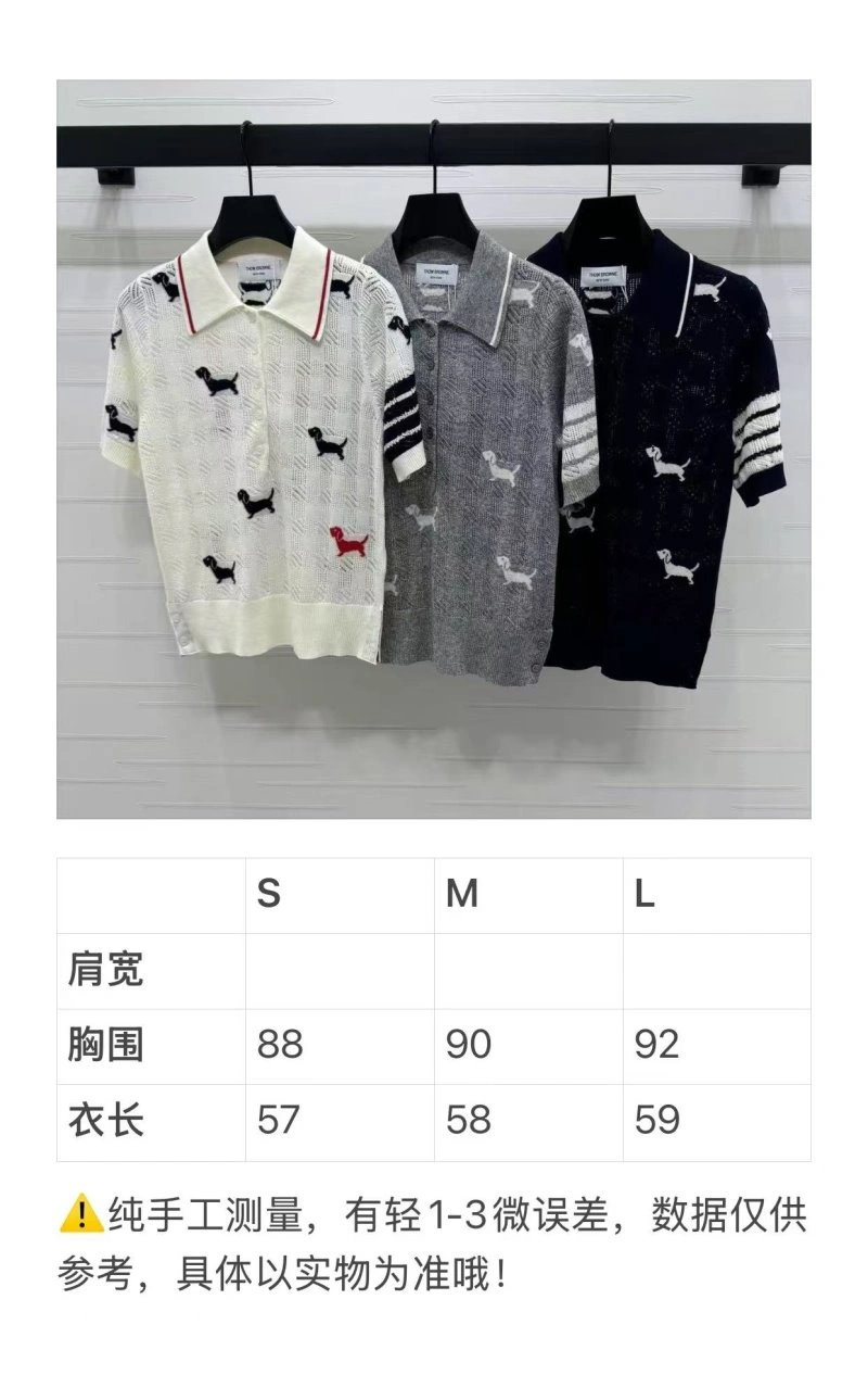 Trendsetting Thom Browne T-Shirts 173401