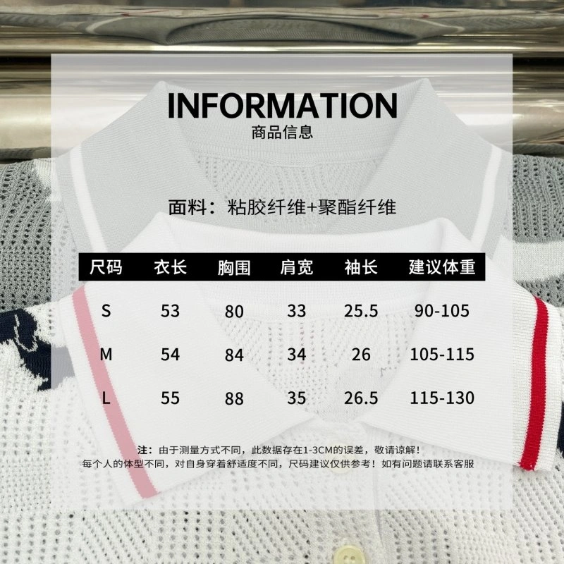 Thom Browne T-Shirts OnTrend 173371