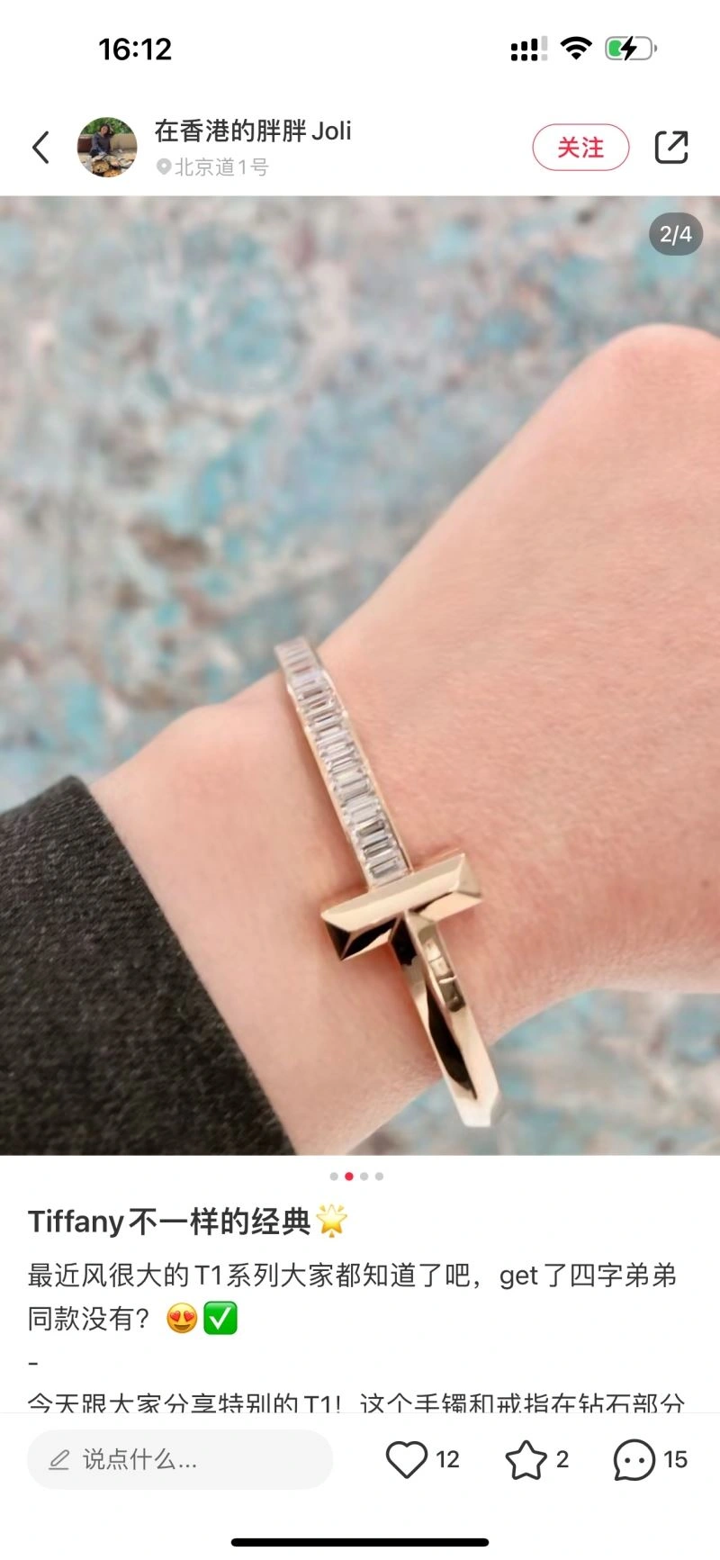 Stylish Tiffany Bracelets 253923