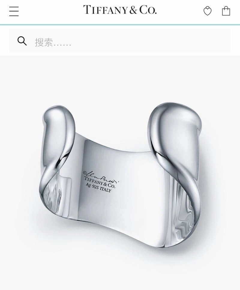 Tiffany Bracelets Breathable 253841