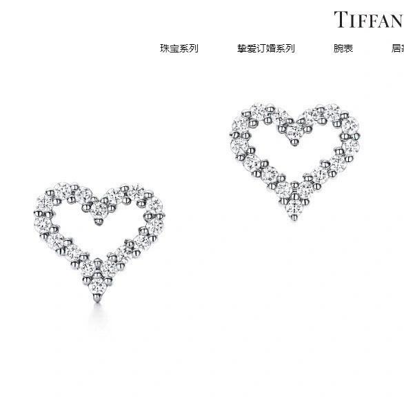 Modern Tiffany Earrings 253950