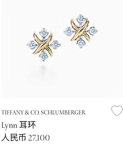 Tiffany Earrings ZipUp 253148