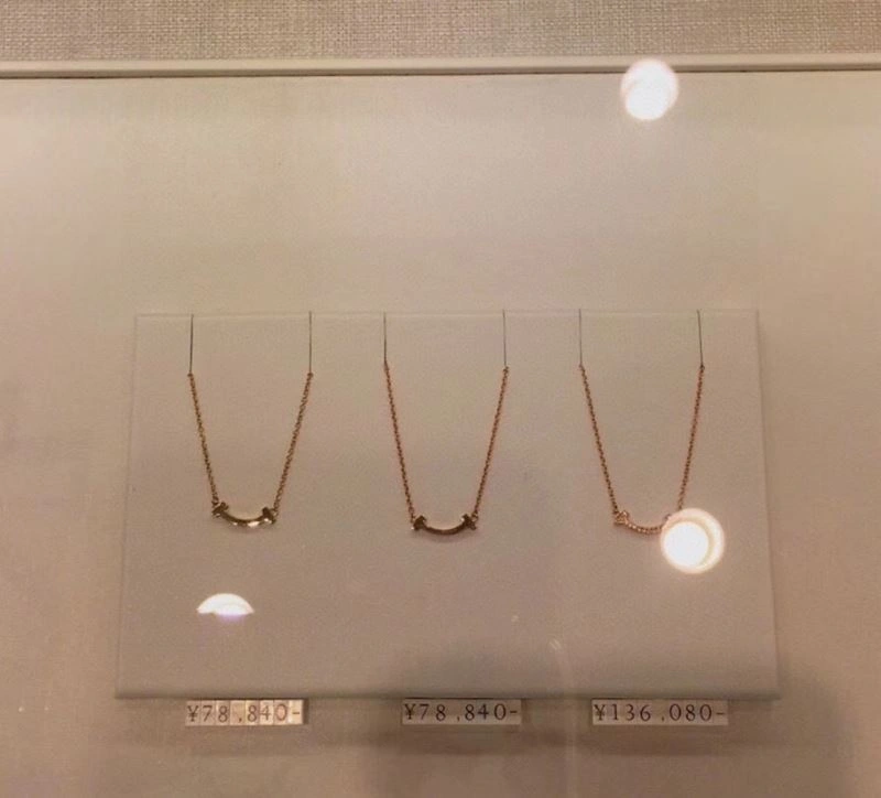 Tiffany Necklaces SunProtective 253962