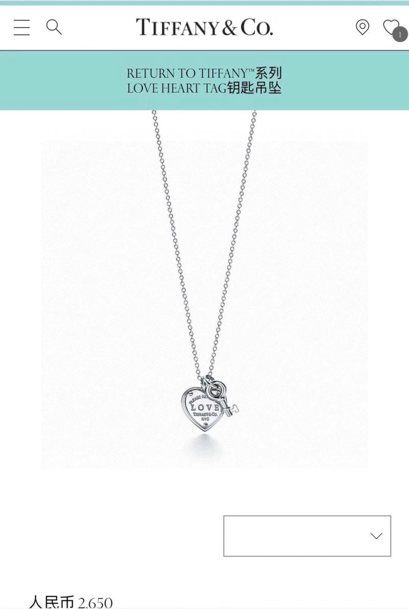 Tiffany Necklaces QuickDry 253473