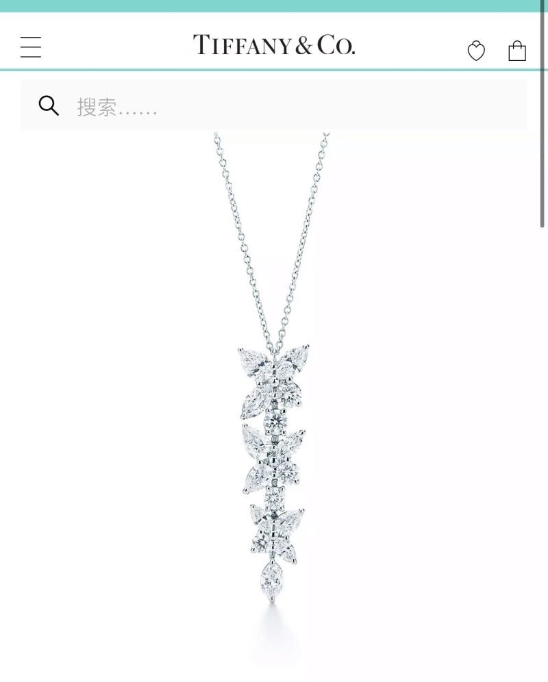 Tiffany Necklaces NewStyle 253036